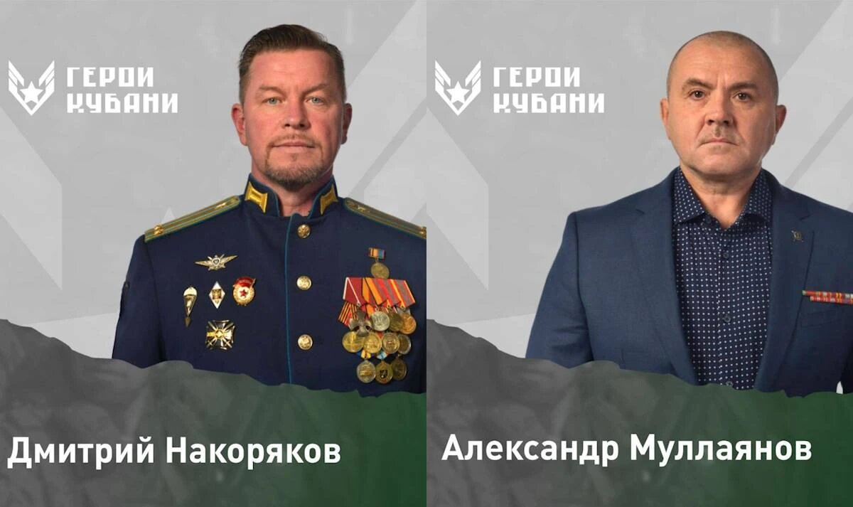    Фото t.me/kondratyevvi