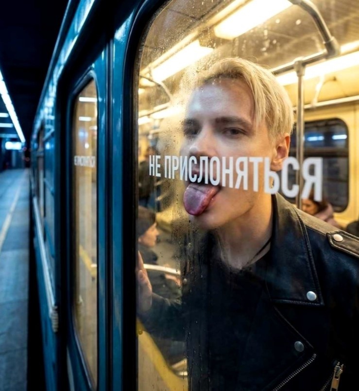 Мэм с Шаманом