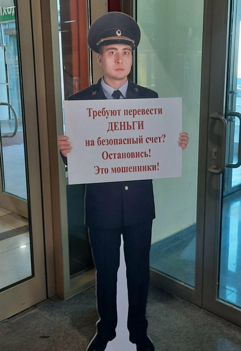     Йөзәр миллион сум югалткан кешеләр бар...