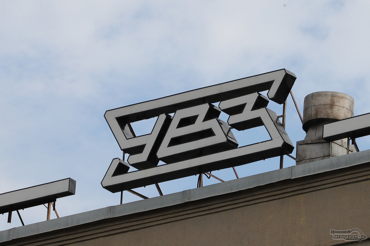    Фото: Анастасия Сибирякова © ИА «Уральский меридиан»