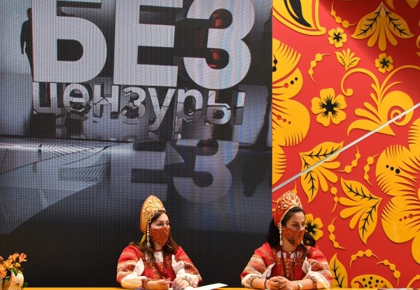 Фото: РИА Новости