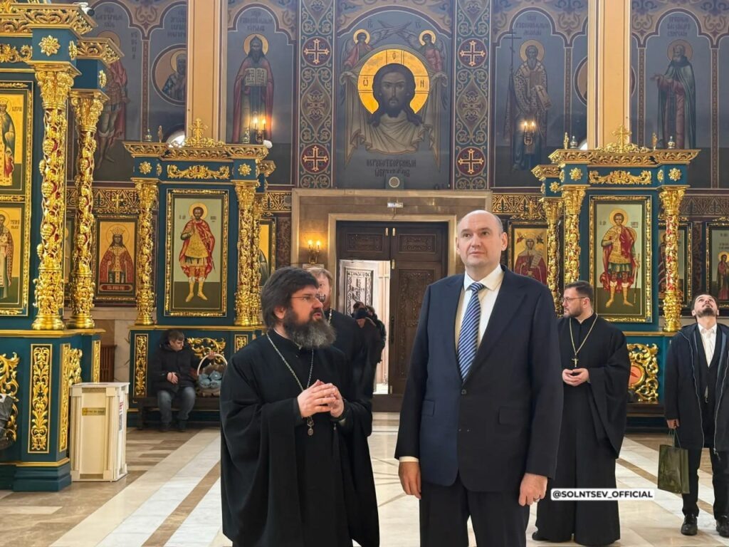     Евгений Солнцев передал в собор Астаны икону Зосимы Оренбургского Оренбуржье
📷    Евгений Солнцев передал в собор Астаны икону Зосимы Оренбургского Оренбуржье
