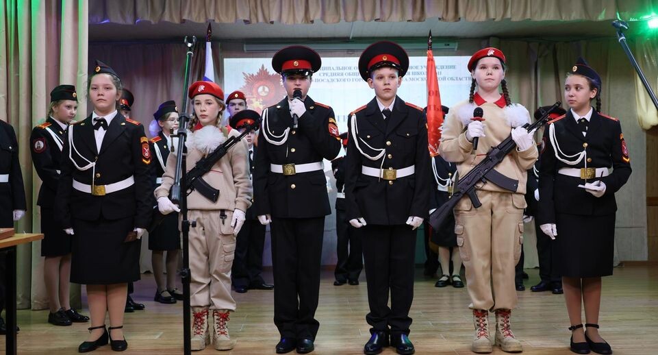    Администрация Павлово-Посадского г.о.