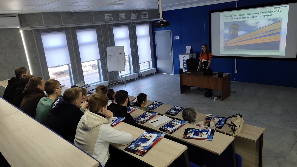 Лекция в рамках Школы гидроизолировщика 