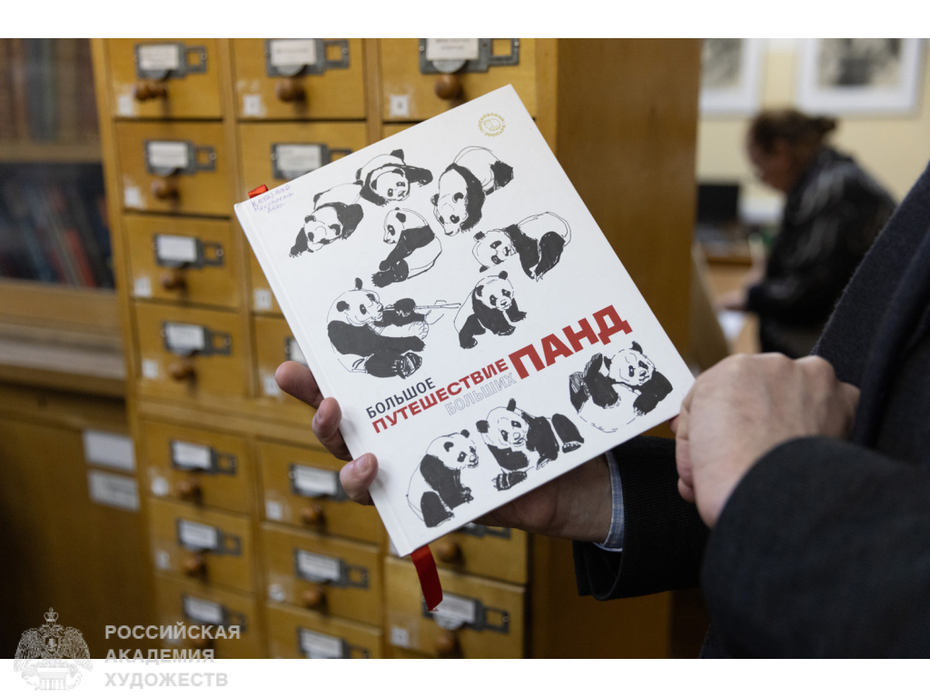 Фрагмент групповой выставки графики и презентация книги «Мой зоопарк» Ирины Маковеевой в библиотеке Российской академии художеств (Москва, Пречистенка, 21). Фото Виктора Берёзкина, пресс-служба РАХ. 