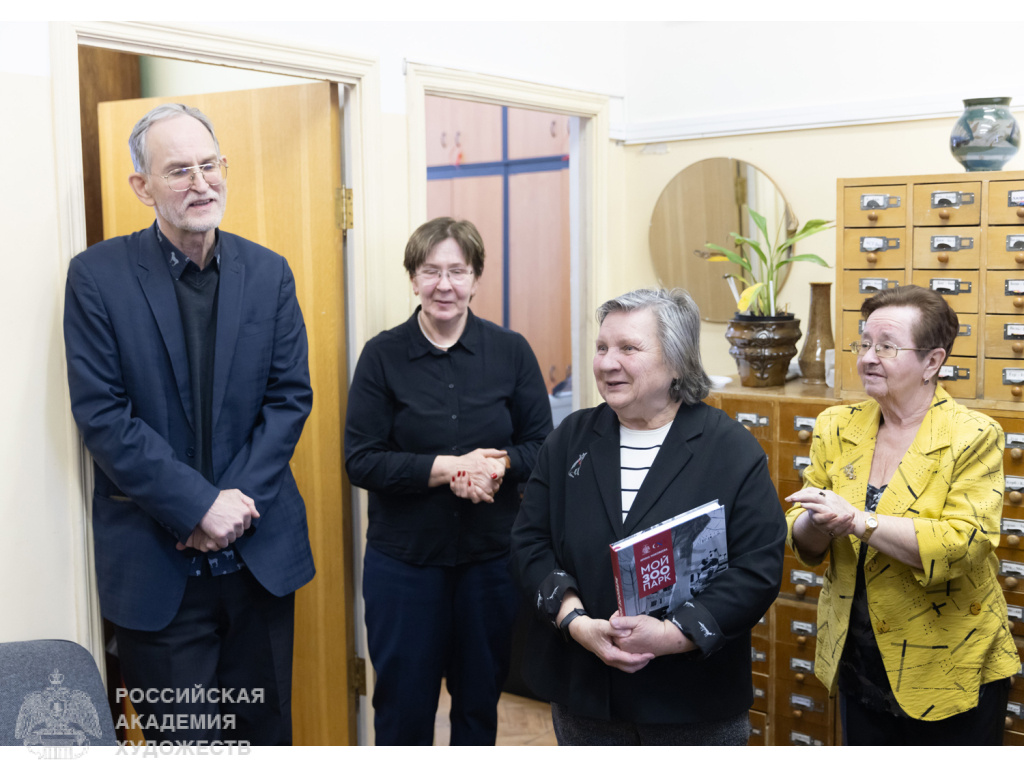 Фрагмент групповой выставки графики и презентация книги «Мой зоопарк» Ирины Маковеевой в библиотеке Российской академии художеств (Москва, Пречистенка, 21). Фото Виктора Берёзкина, пресс-служба РАХ. 