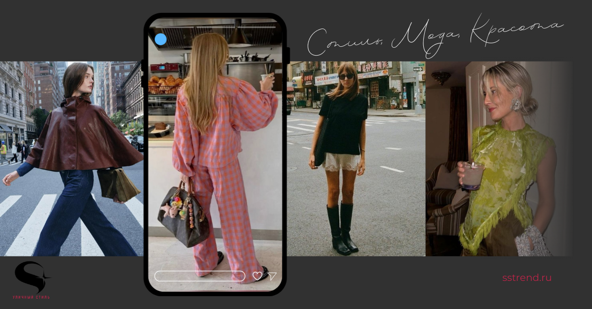 Модные тренды 2026: Мы увидим перья на одежде и аксессуарах, шорты в стиле нижнего белья, колье…