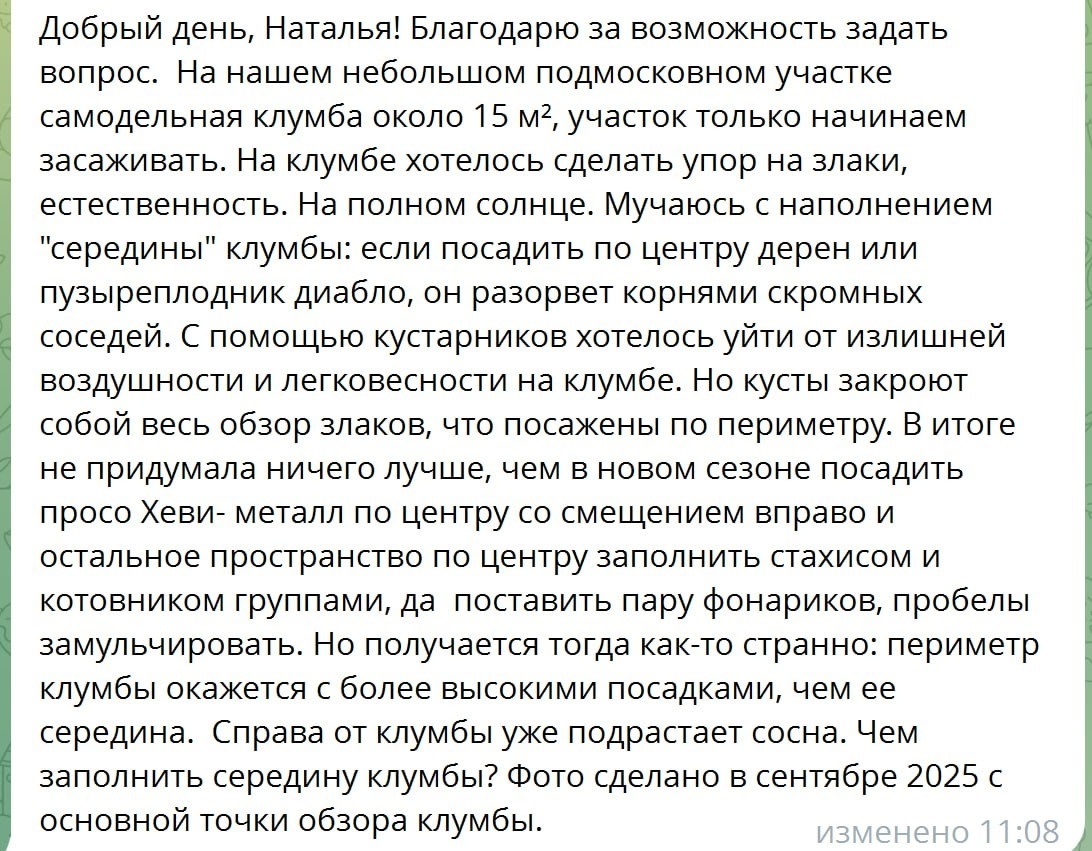 Листайте галерею по стрелке вправо 