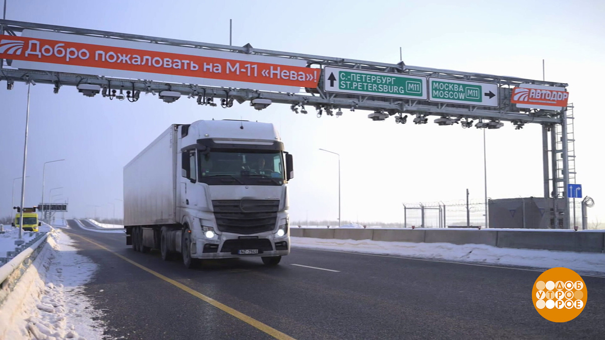    Первый канал