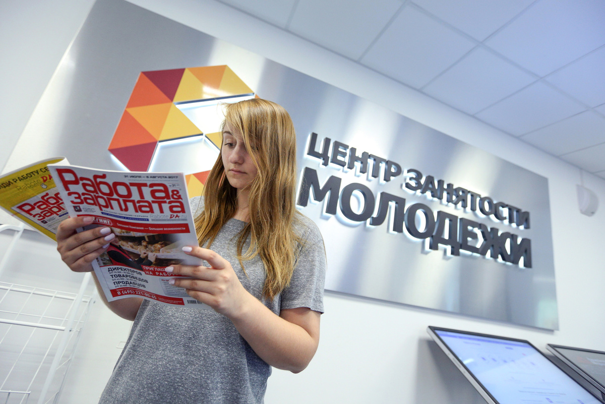    Минэкономразвития: безработица в России продолжит расти