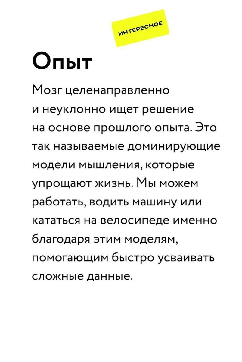 Именно такой бесценный  опыт  свой собственный Алгоритм  ТЭАМДеР каждый участник сам для себя получает  на ТРИАгруппе  по четвергам. Записаться по телефону: +7 988 587 8754 Людмила Алексеевна