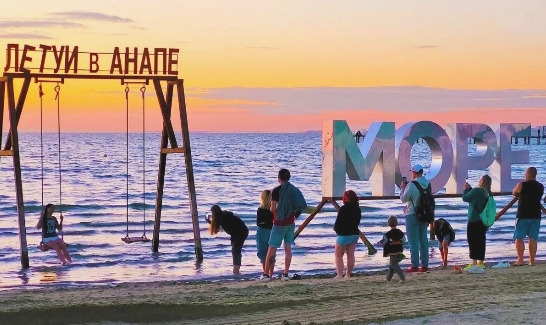 Анапа Черное море 2025