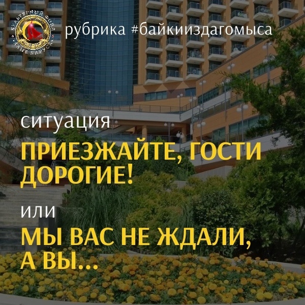 Фестивали и конкурсы Культурного фонда "Алые Паруса" в ОК "Дагомыс" Сочи