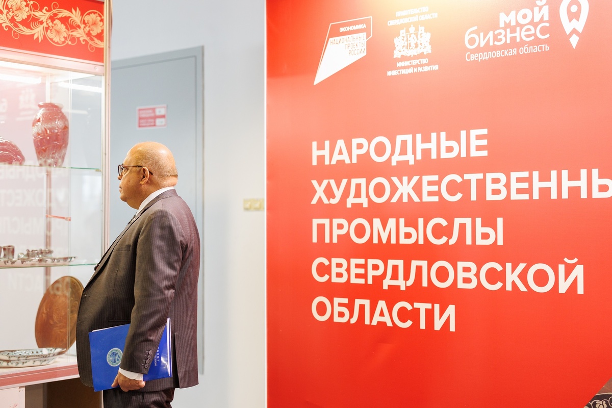 Фото: Департамент информационной политики Свердловской области