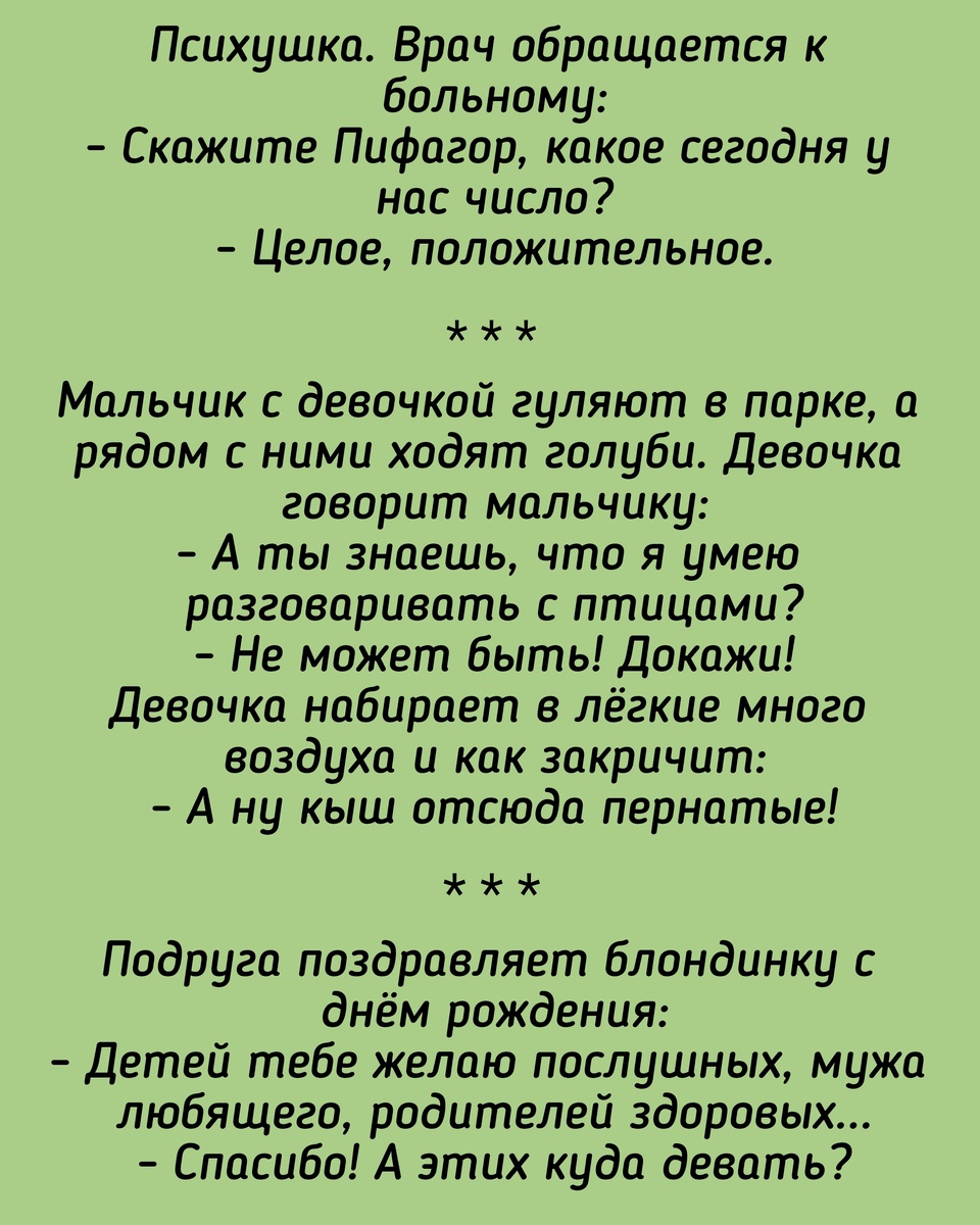 Все картинки здесь созданы мной в приложении Надпись на фото 