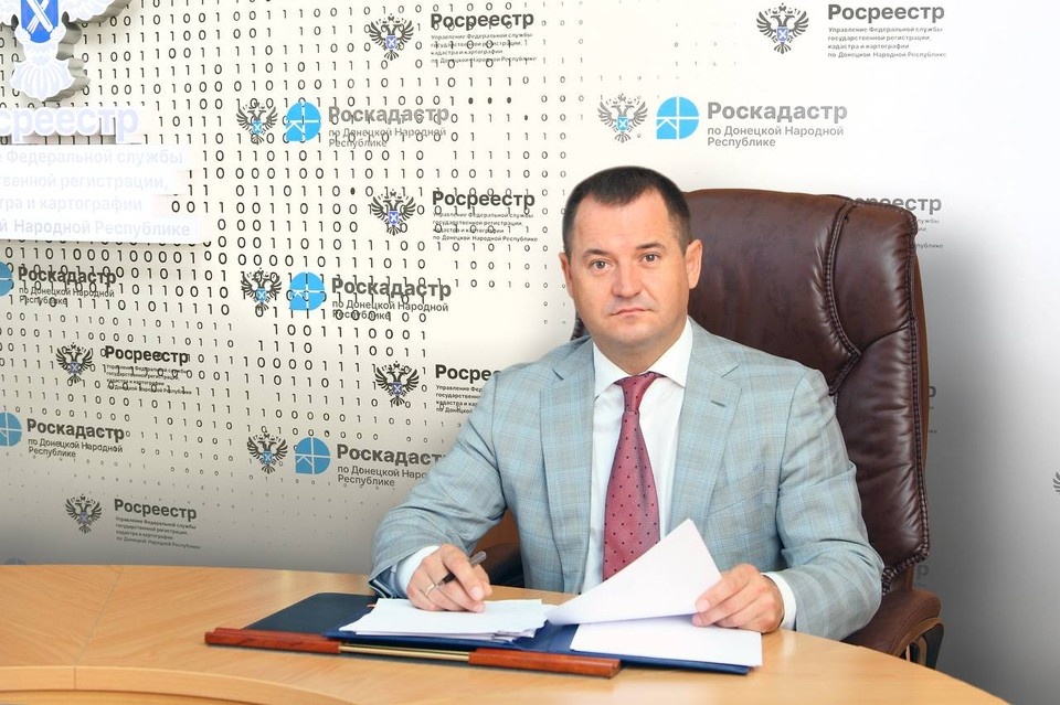    Руководитель Управления Росреестра по ДНР Юрий Сироватко. Фото: Росреестр