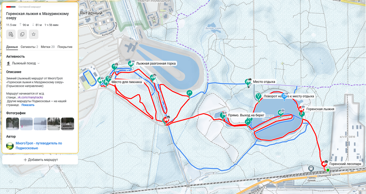 Маршрут на карте
