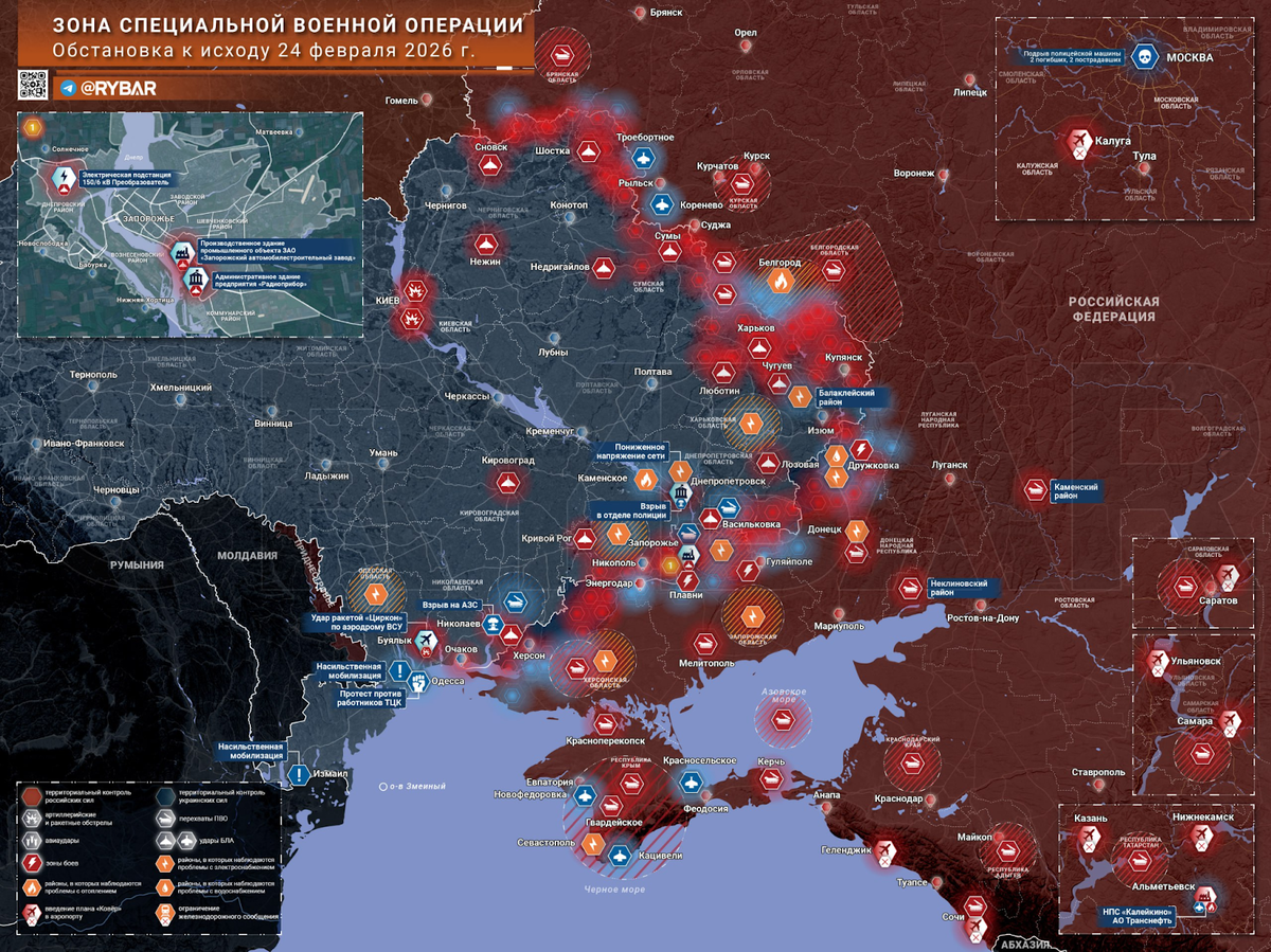 Источник: https://t.me/rybar/77788