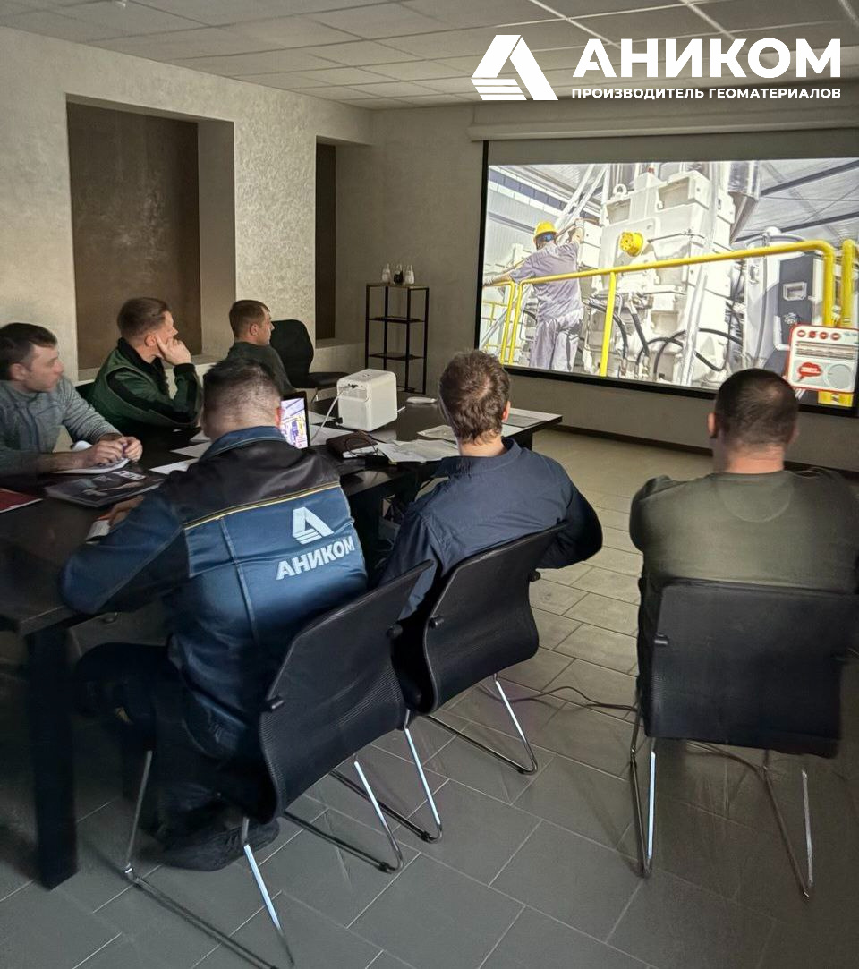 Обучение сотрудников ООО "АНИКОМ"