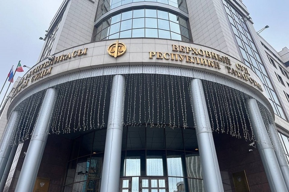    Высшая инстанция нашла в деле процессуальные нарушения. Рузалия ХАКИМУЛЛИНА