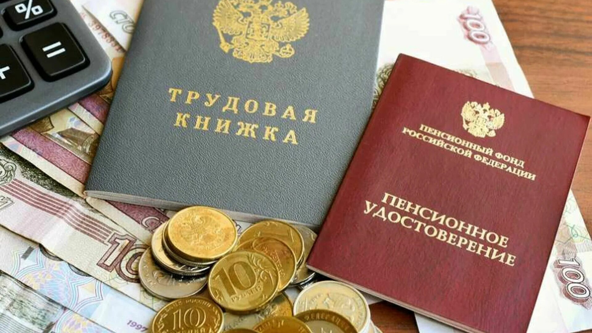Двойная пенсия — не миф: кому государство сохранит право на две выплаты в 2026 году