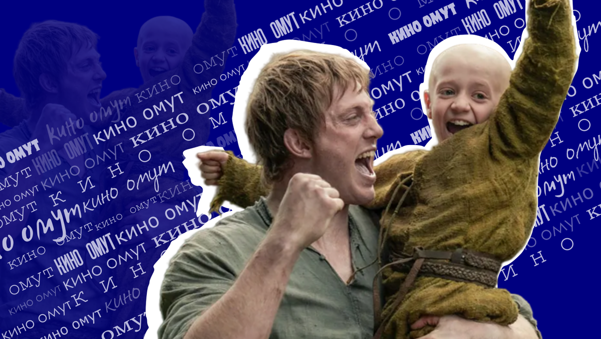 Сериал «Рыцарь семи королевств».