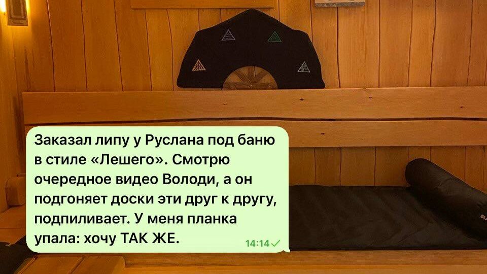 История о том, как одно видео может перевернуть жизнь (и баню!) в Краснодаре!