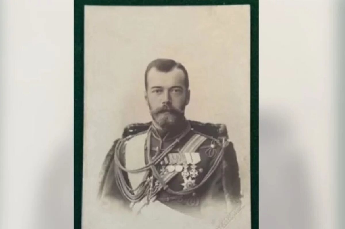    В Севастополе продают оригинальное фото Николая II за 80 тысяч рублей