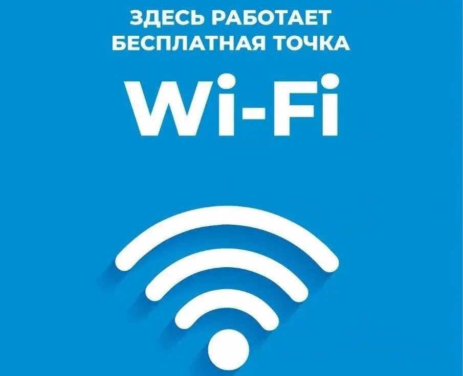    Фото: Администрация Ростова-на-Дону