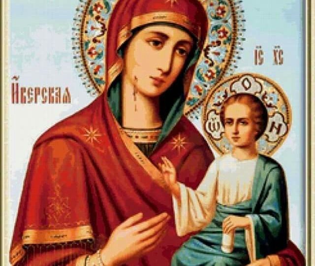 Иверская икона Божией Матери❤️