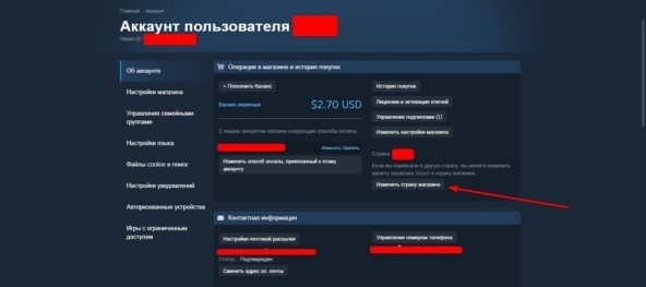Пополнить Steam Казахстан