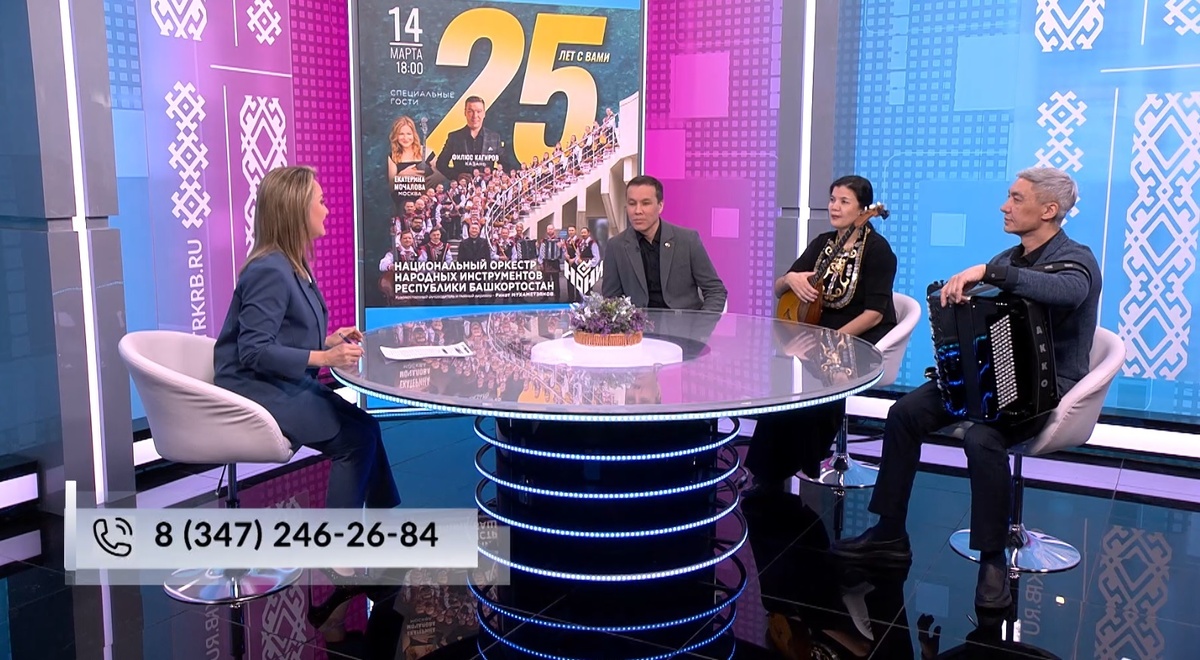    Хәйерле иртә, Республика! - 25.02.2026 Милли моң һағында