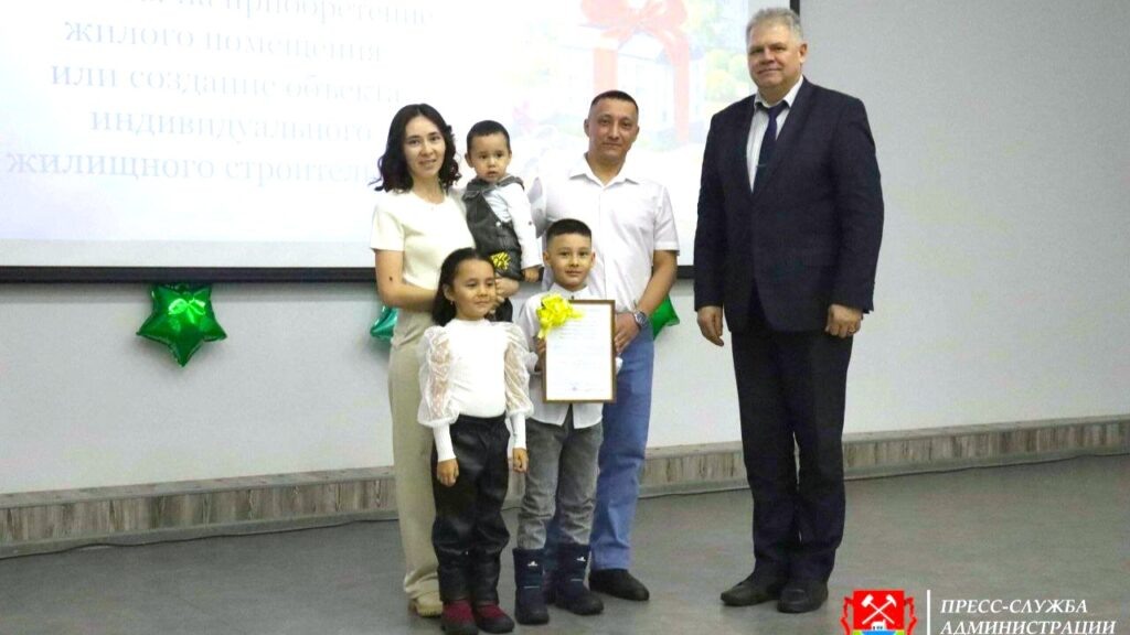     Семьи с детьми получили сертификаты на улучшение жилищных условий. Фото: администрация Гайского округа.