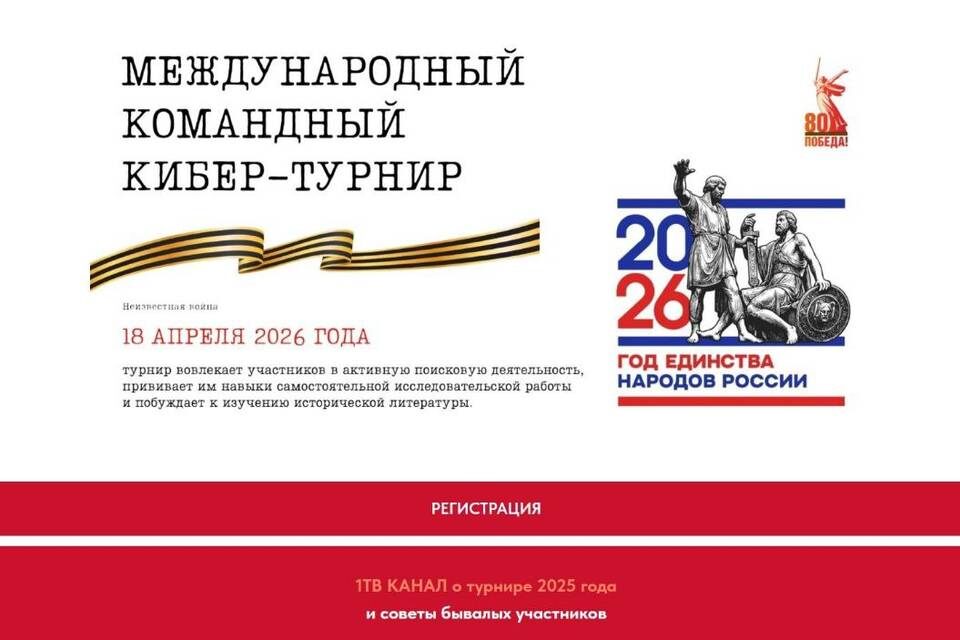    Фото: Комитет образования Волгоградской области