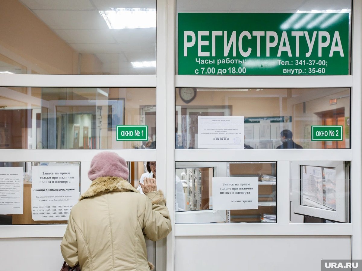     В рамках проекта пройдет оптимизация работы регистратуры