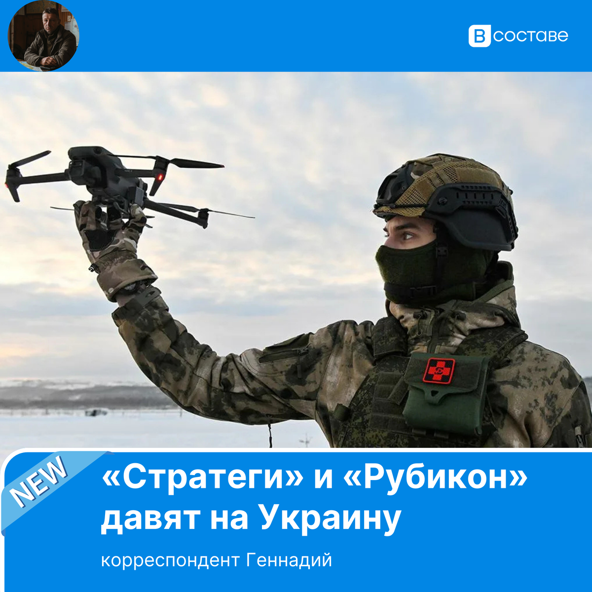 Фото: nsk.rbc.ru