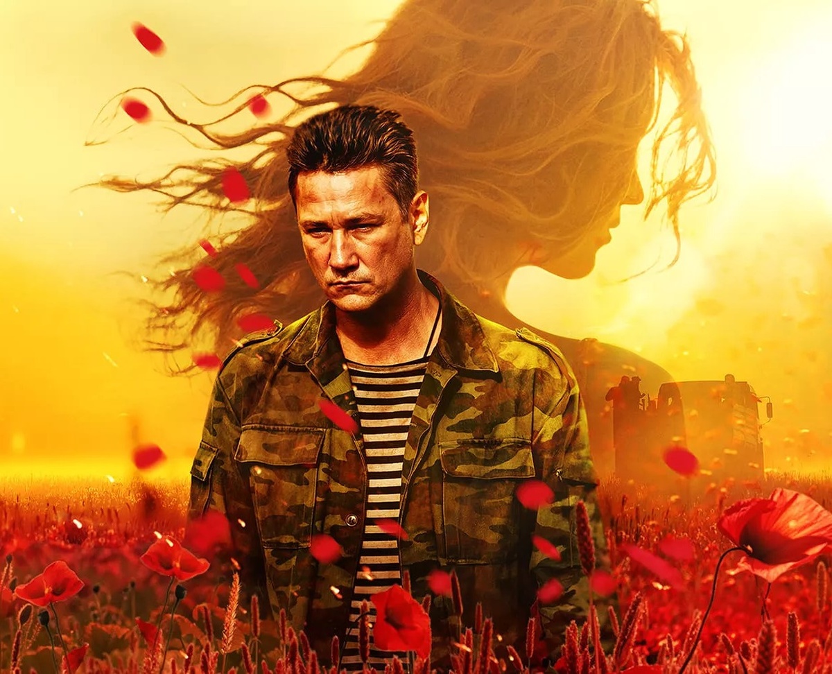 Это постер к фильму "Позывной "Пассажир""(2024г.) с Антоном Шагиным в гл.роли