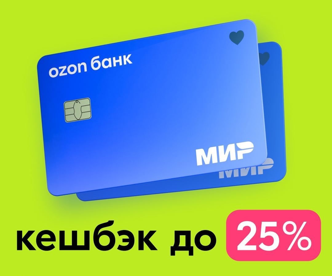 Успей заказать время акции ограниченно