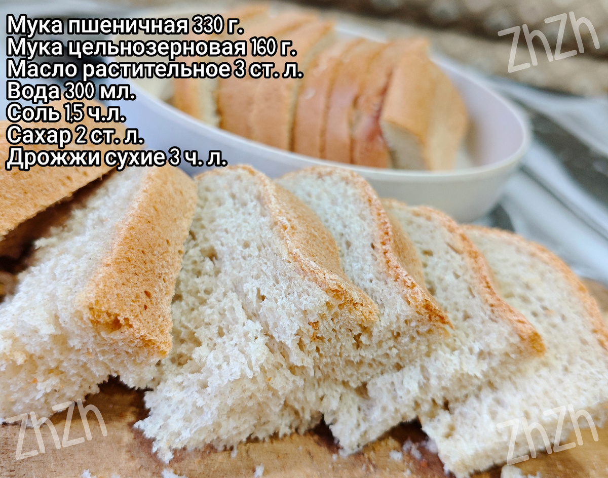 Рецепт для приготовления в хлебопечке