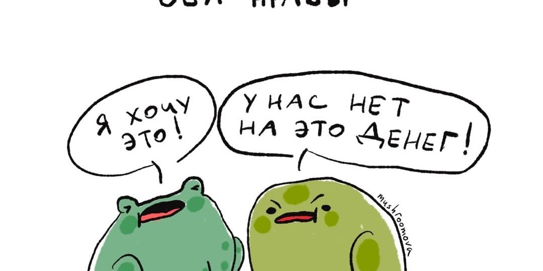 Художница из Минска рисует смешные, умные и душевные комиксы, от которых на сердце легче и хочется радоваться жизни