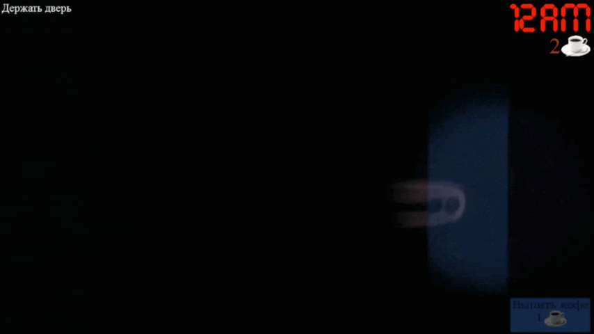 Скример Крокко