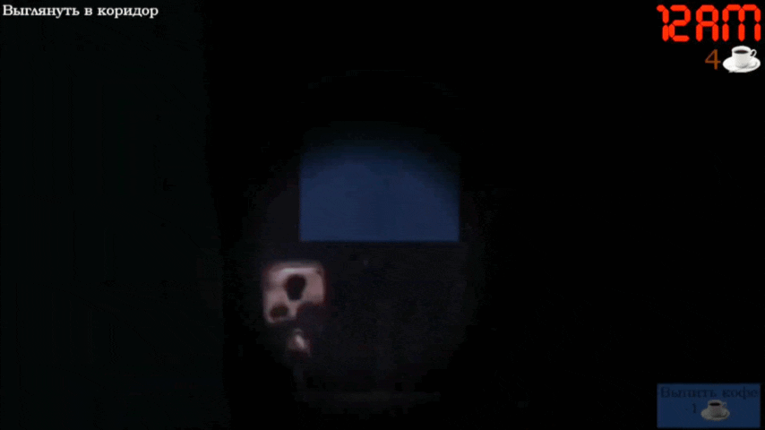 Скример Золотого Фрогги