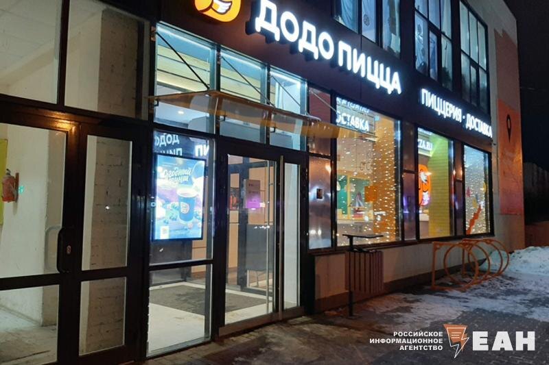    ЕАН. «Додо пицца»