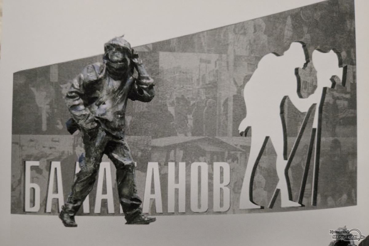    Фото: Ольга Аникина © ИА «Уральский меридиан»