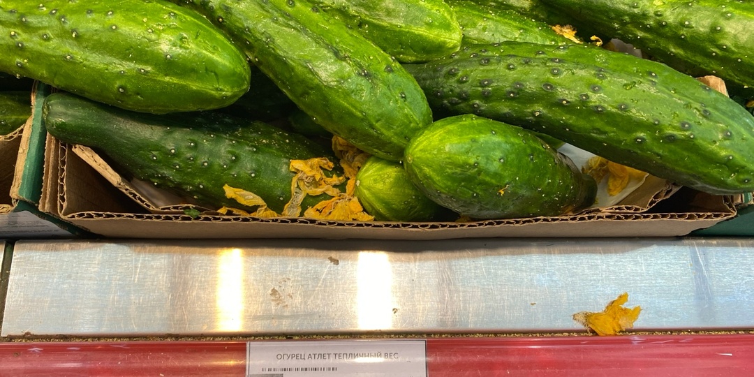 Жена попросила купить огурцы на салат. И тут я увидел цены. Шёл 36-й год успешного строительства капитализма