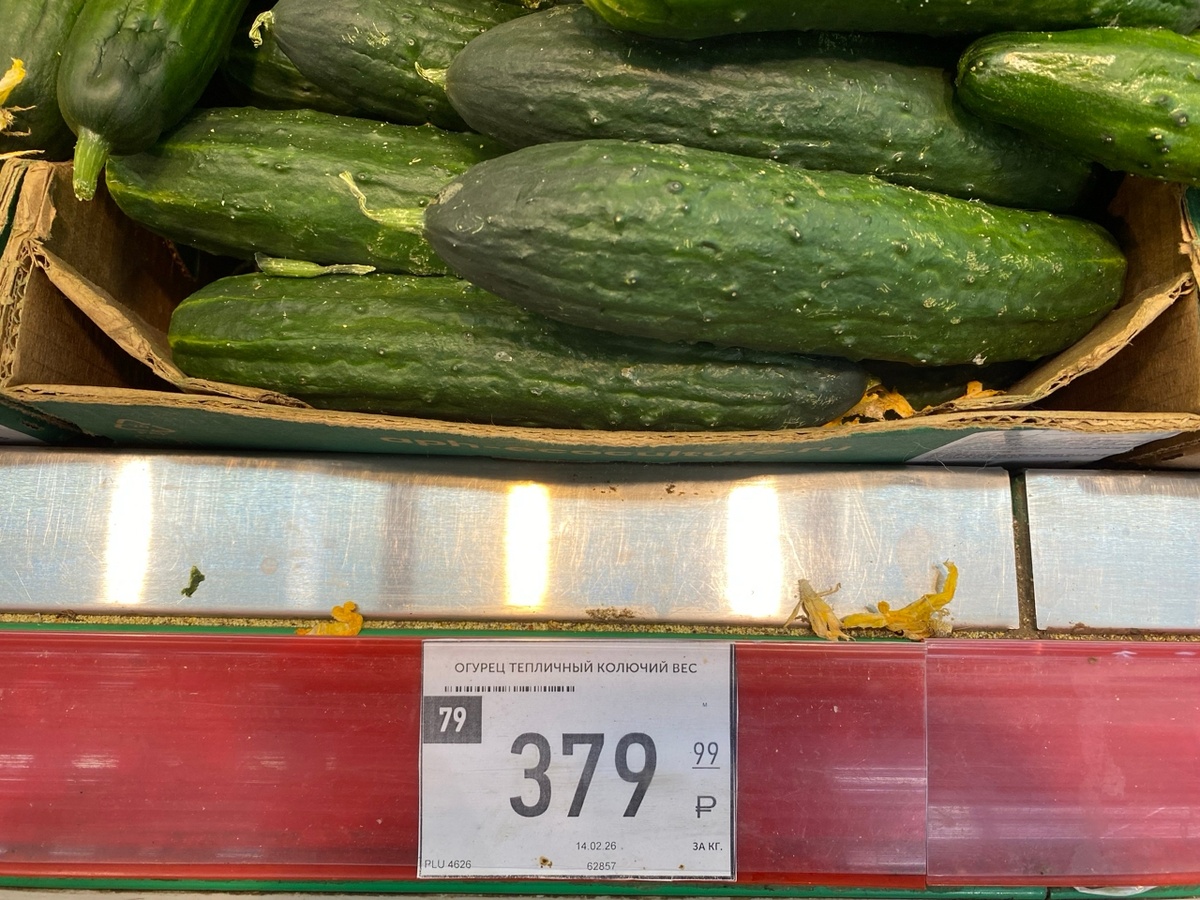 И тут такая же почти цена. Фото автора. 