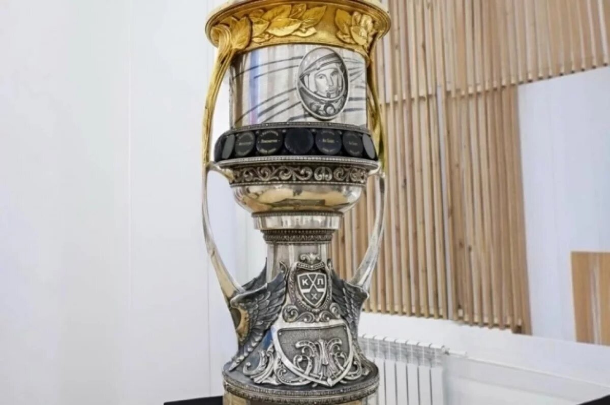    В Ярославль на несколько часов привезли Кубок Гагарина