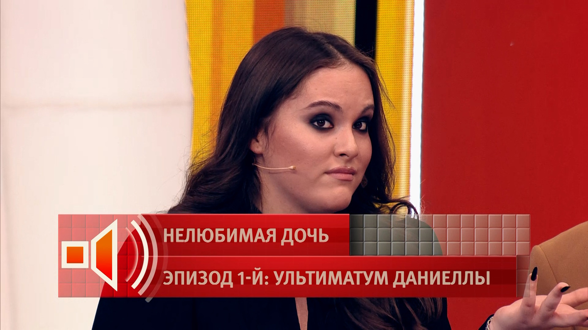    Первый канал