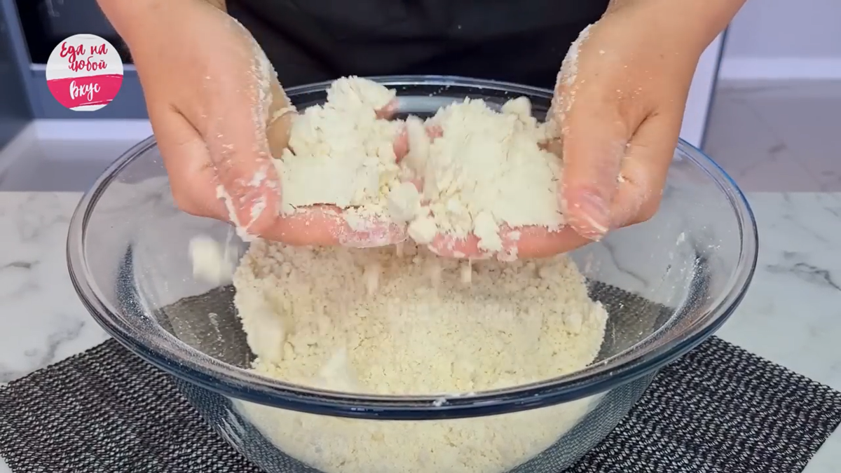  растираем муку с маслом, получается текстура мокрого песка или мелкой крошки