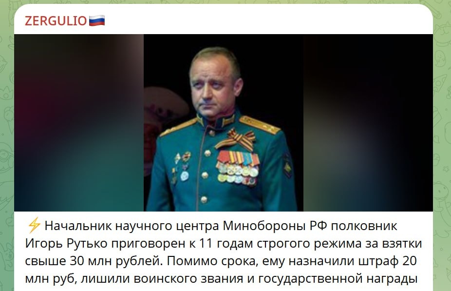 Скрин тг-канал: SergeyKolyasnikov